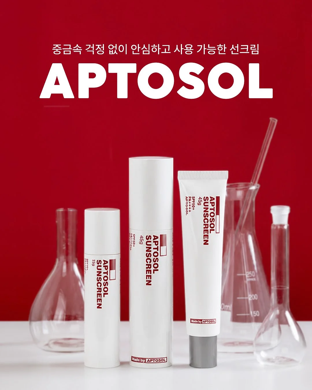 브리즈 케이블 니트 1