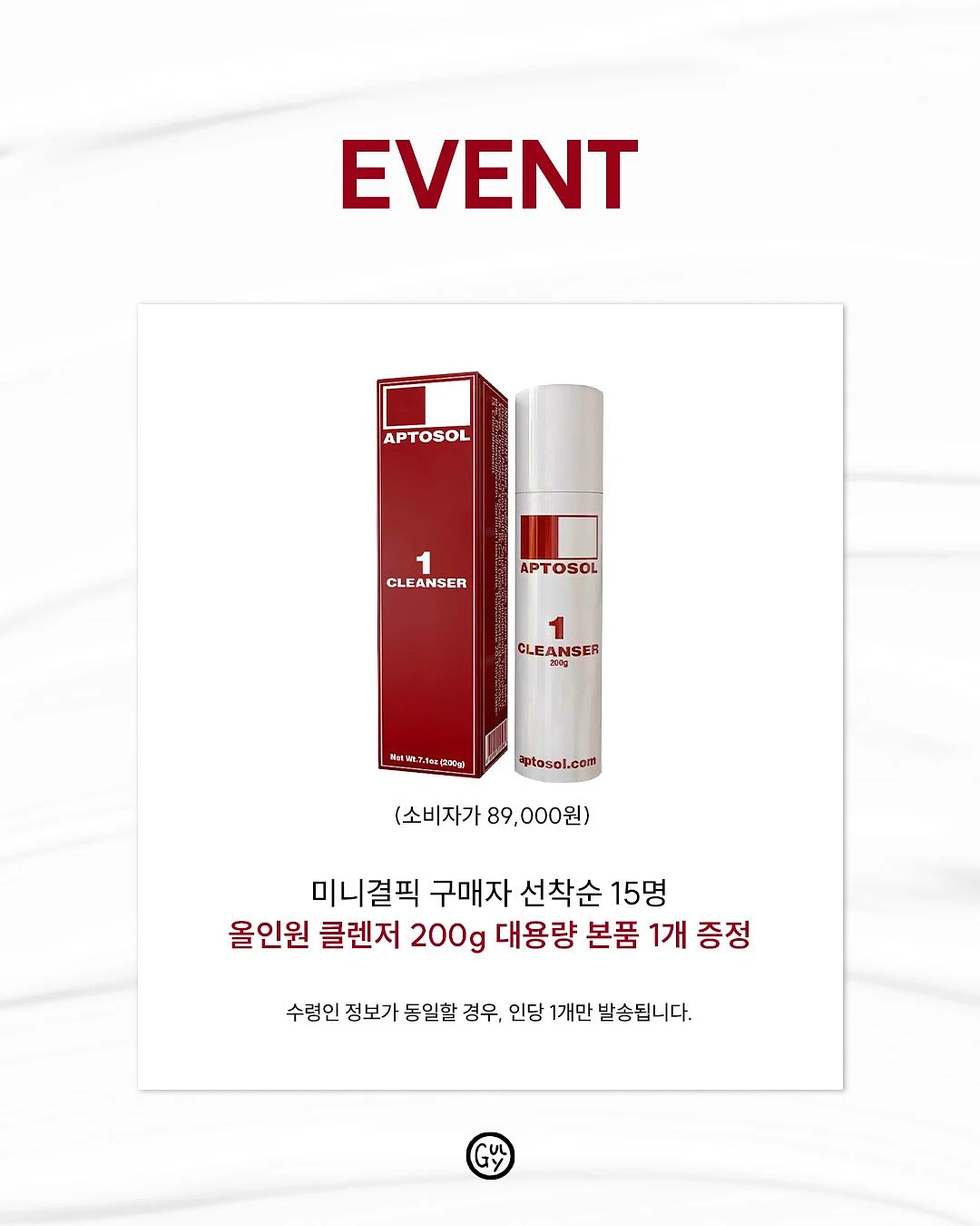 브리즈 케이블 니트 2