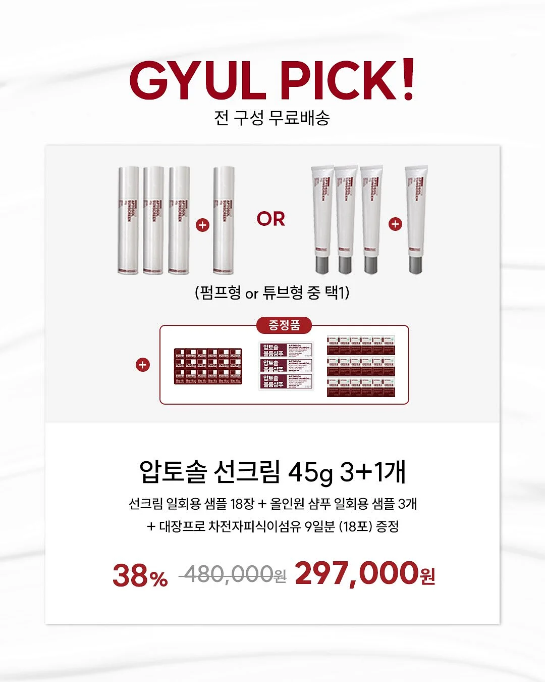 브리즈 케이블 니트 3