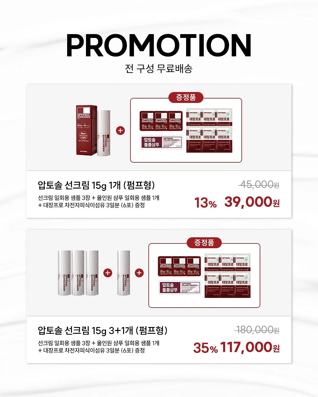 브리즈 케이블 니트 4