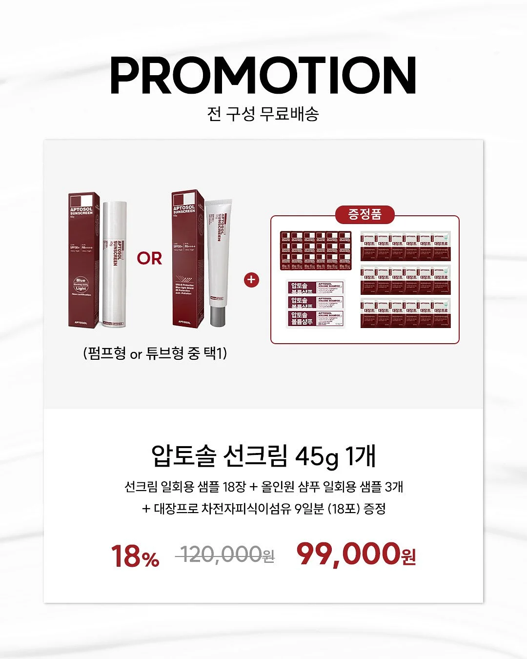 브리즈 케이블 니트 5