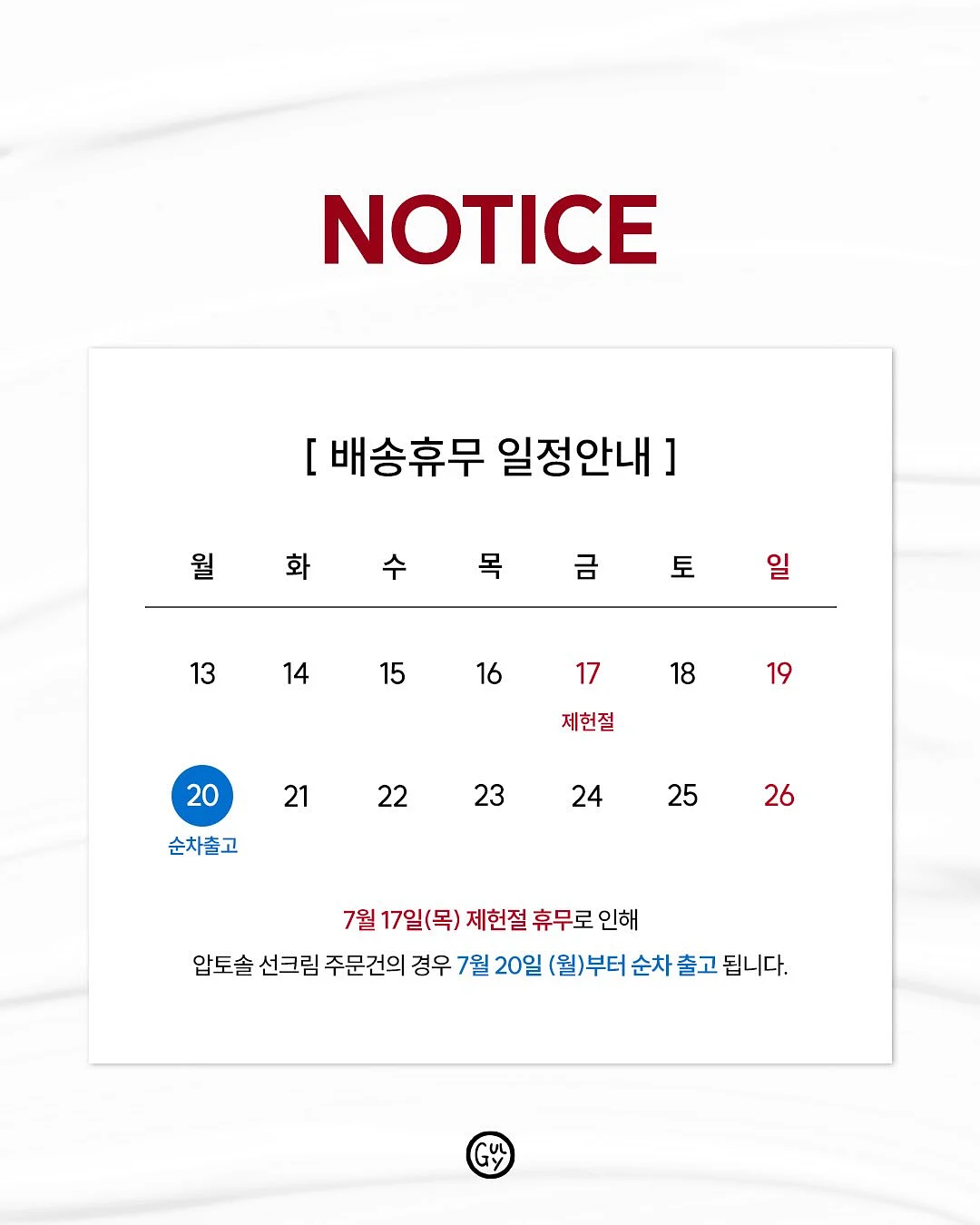 브리즈 케이블 니트 6
