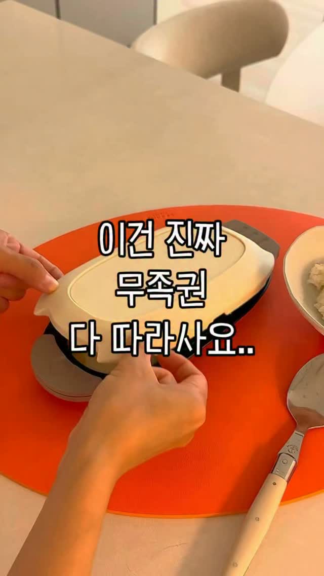 연등·인등 접수