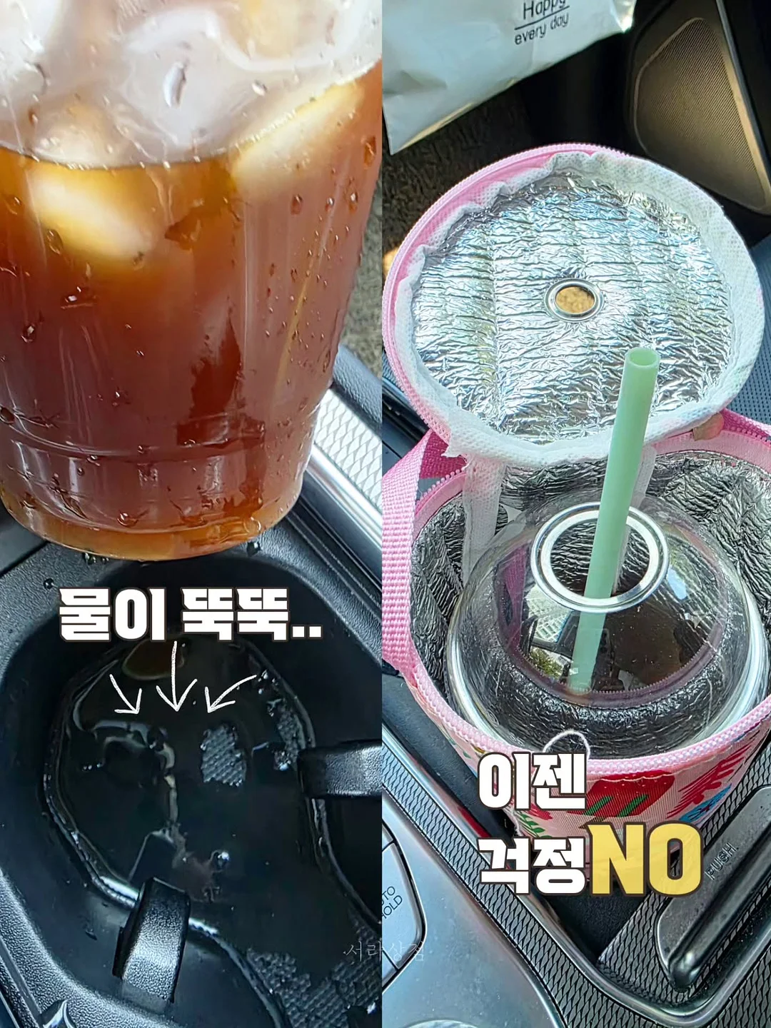 제주 기름떡생지 2