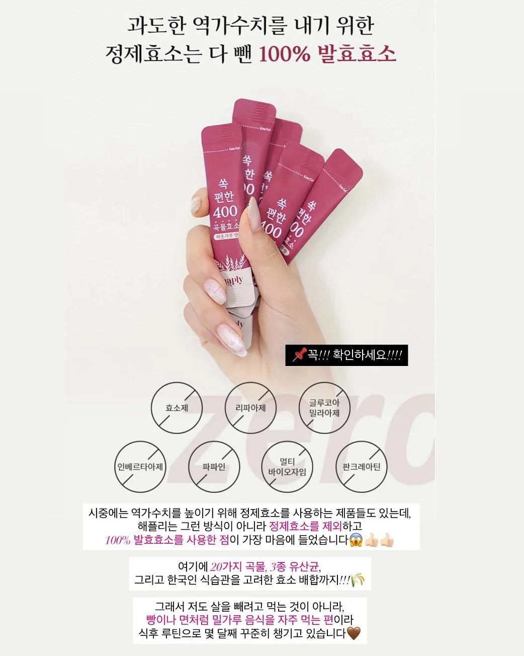 네일 스티커 11