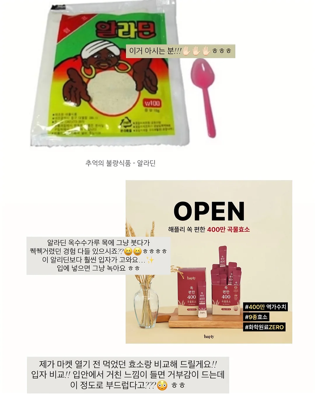 네일 스티커 4
