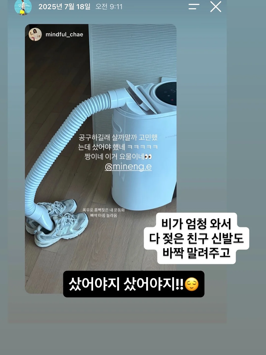 초슬림 우산 12