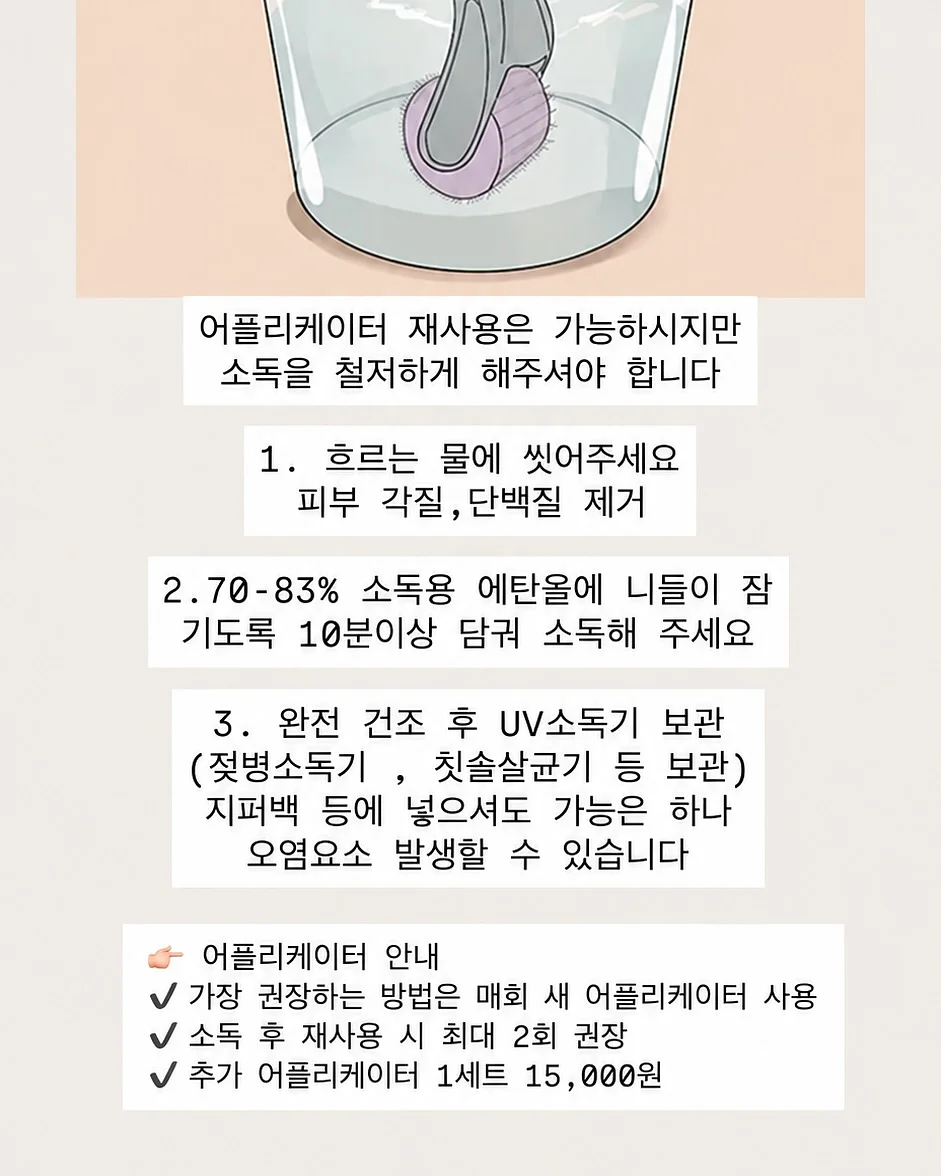 닥터리코스 PDRN 부스터 앰플 16