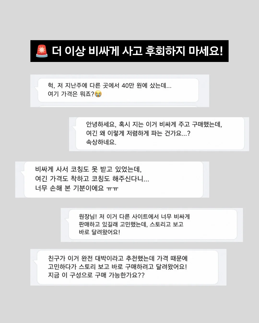 닥터리코스 PDRN 부스터 앰플 2