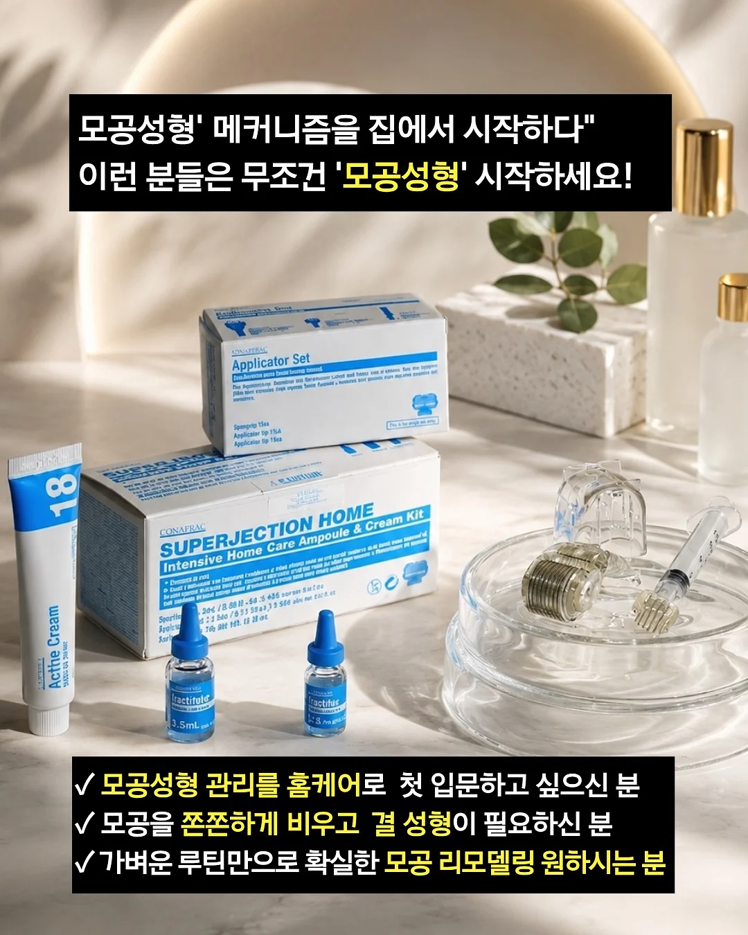 닥터리코스 PDRN 부스터 앰플 7