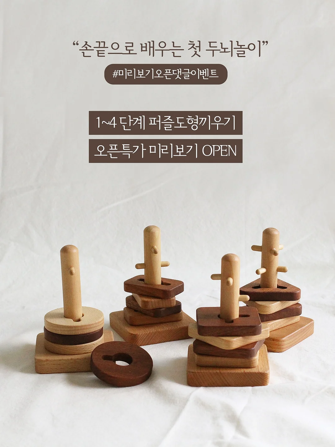 발랄한린넨원피스 1