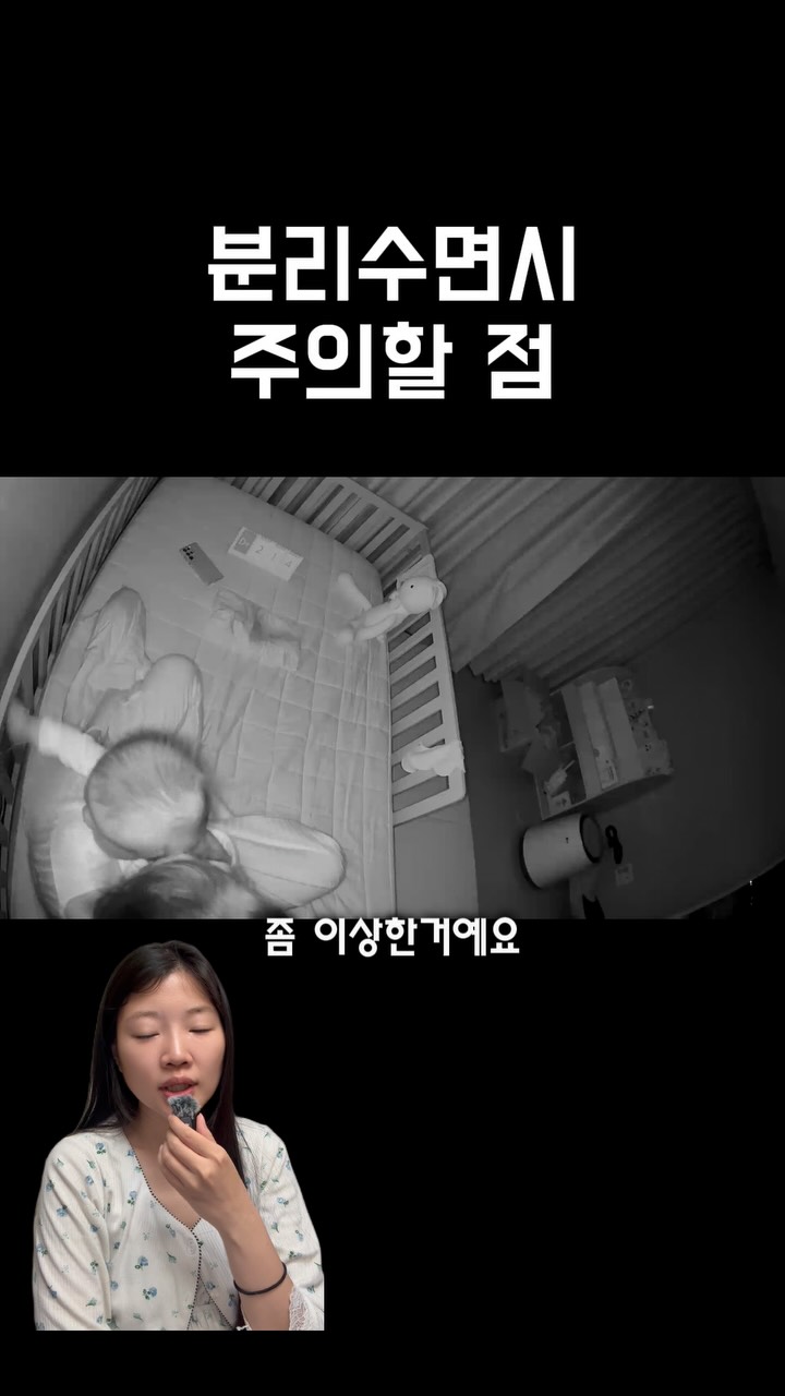 쿨코튼빕