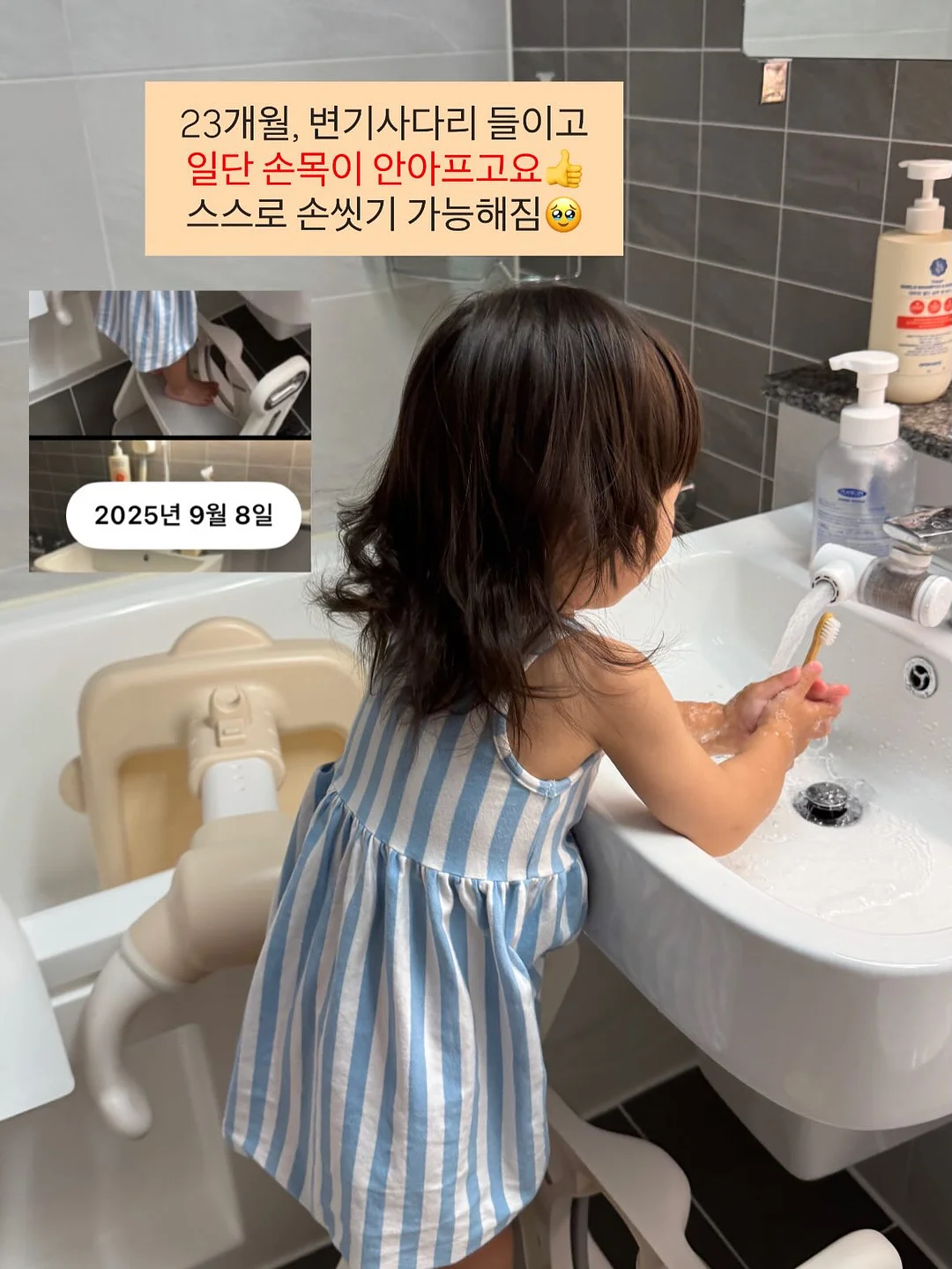 사회자 대본 자동 생성기 11