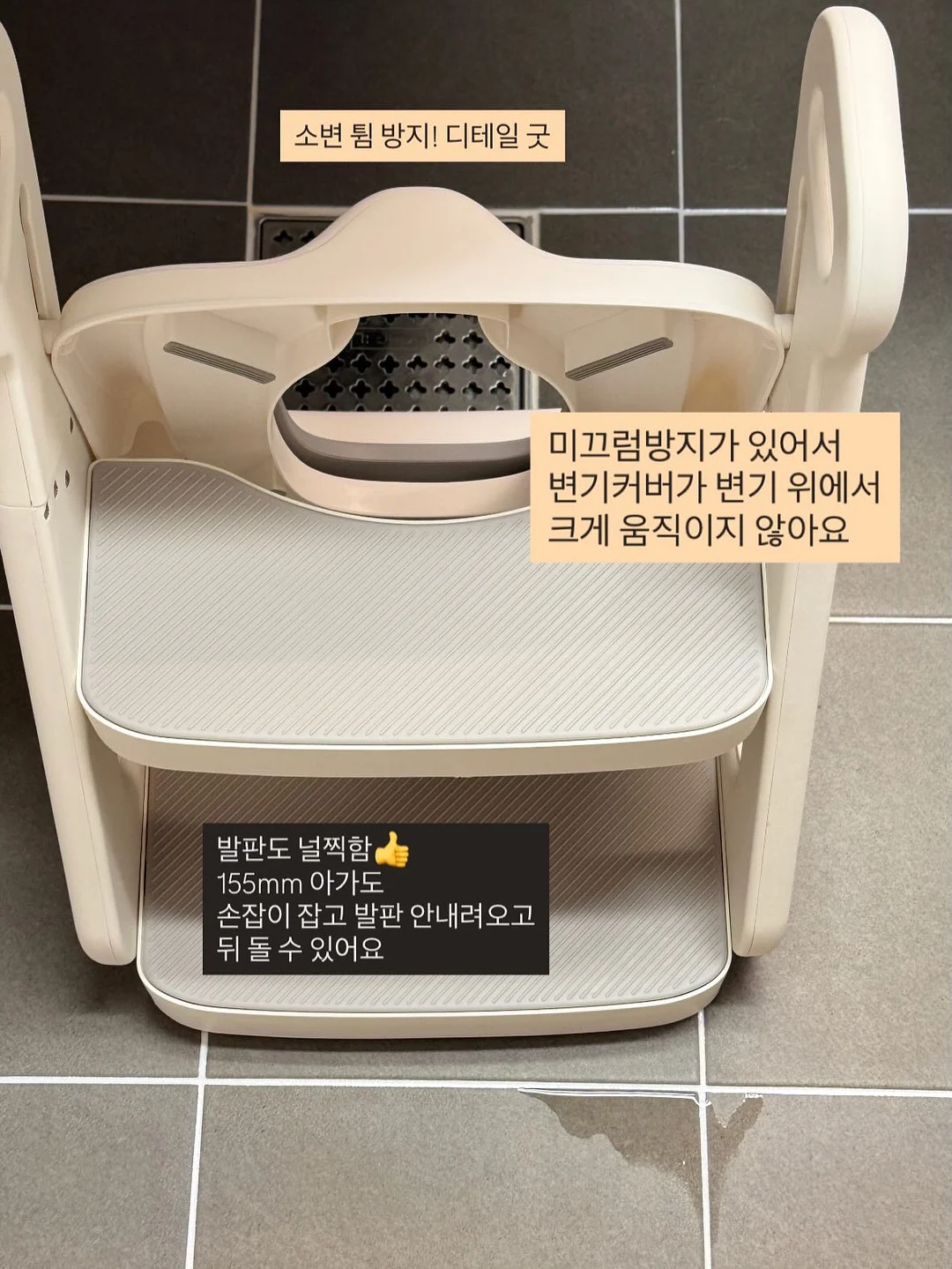 사회자 대본 자동 생성기 12