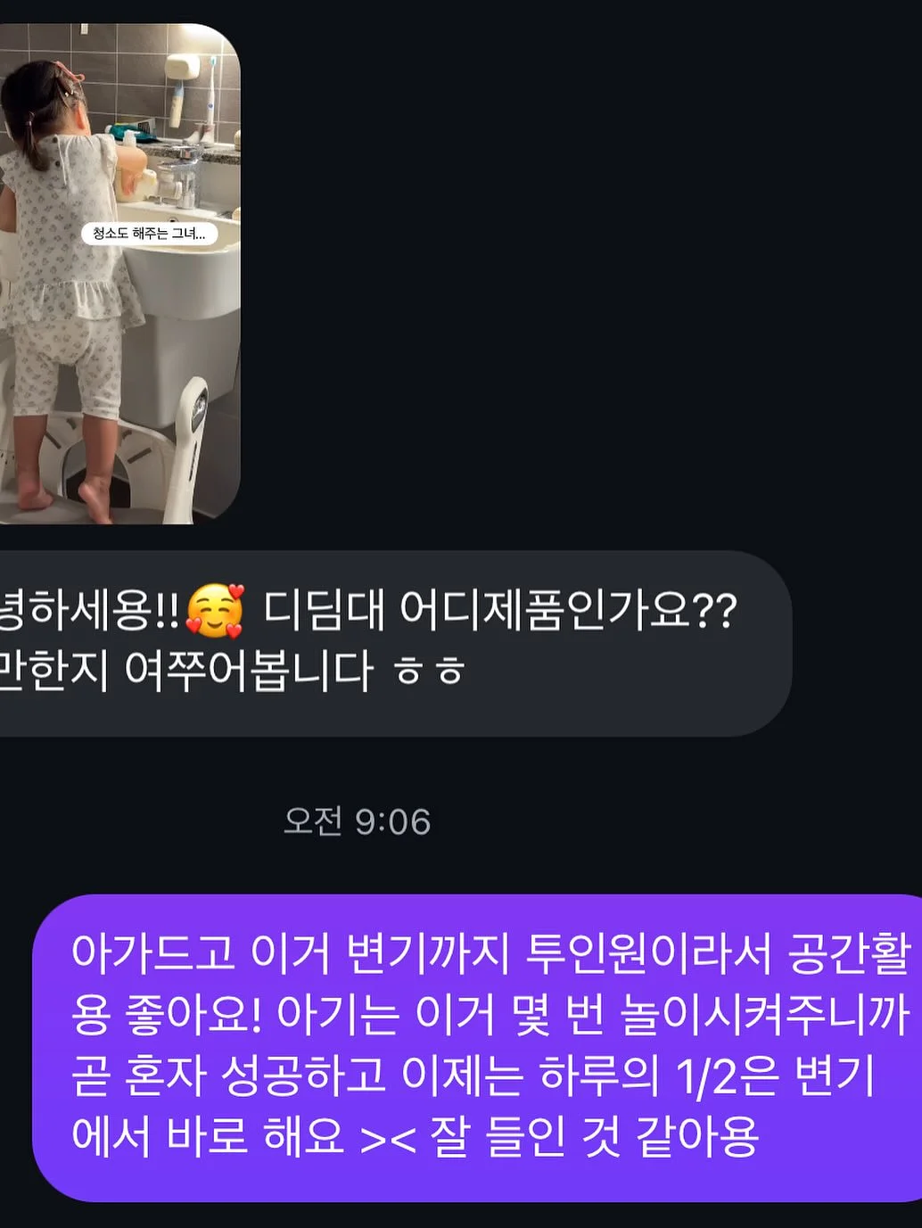 사회자 대본 자동 생성기 13