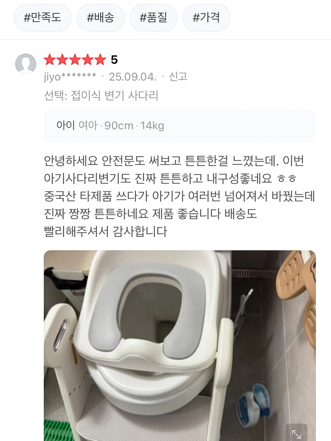 사회자 대본 자동 생성기 15