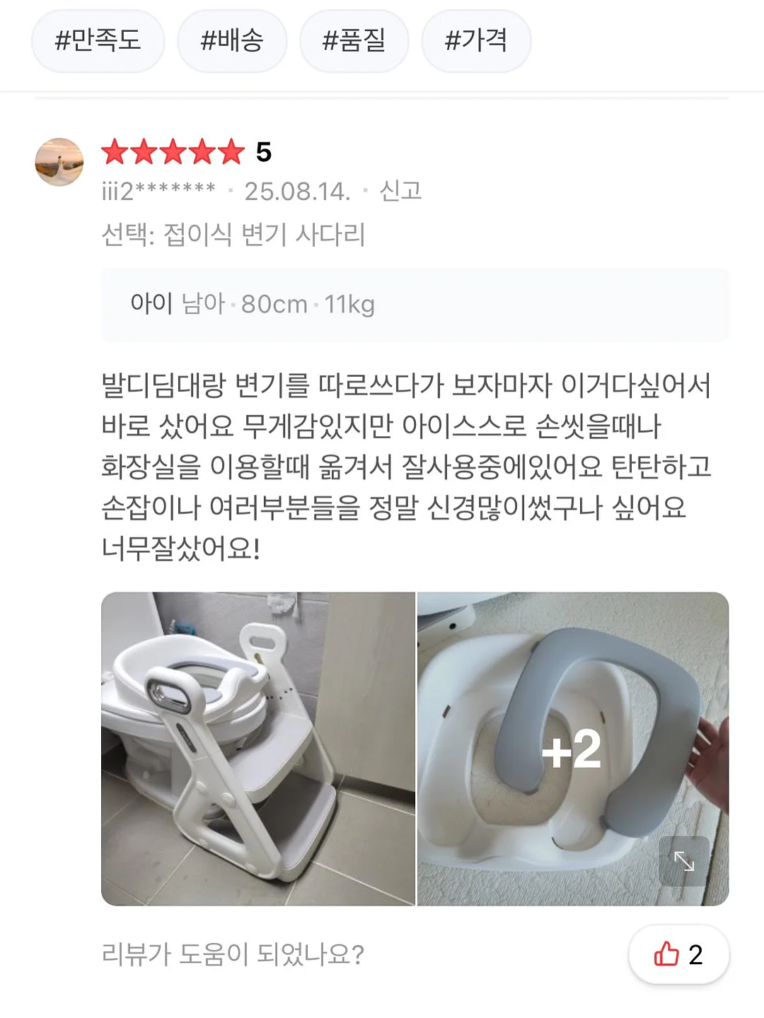 사회자 대본 자동 생성기 16