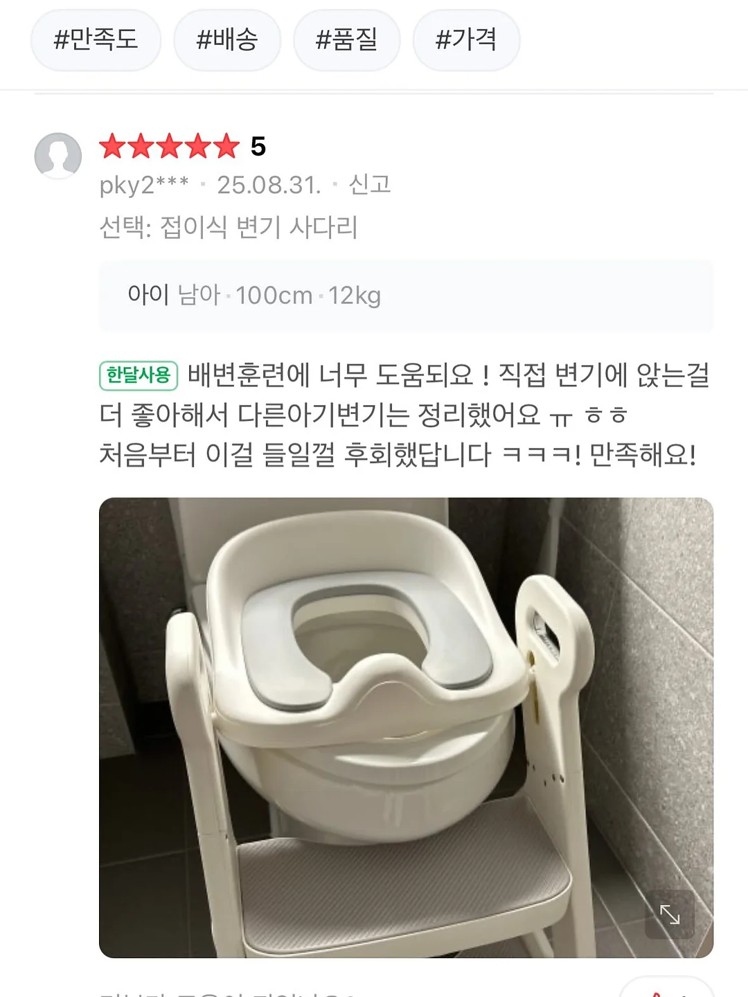 사회자 대본 자동 생성기 17