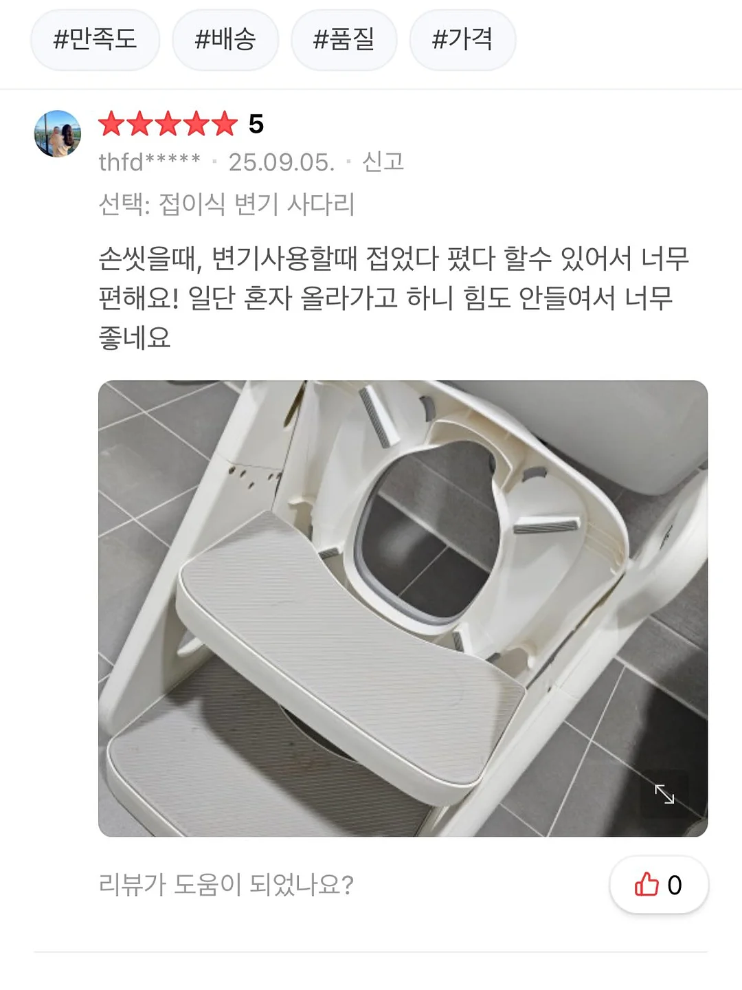 사회자 대본 자동 생성기 18