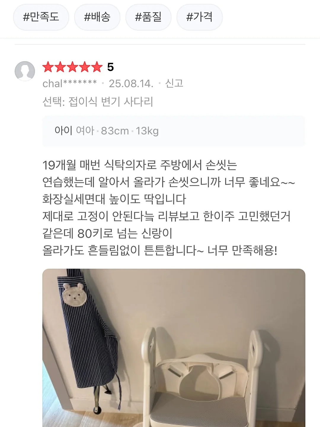 사회자 대본 자동 생성기 19