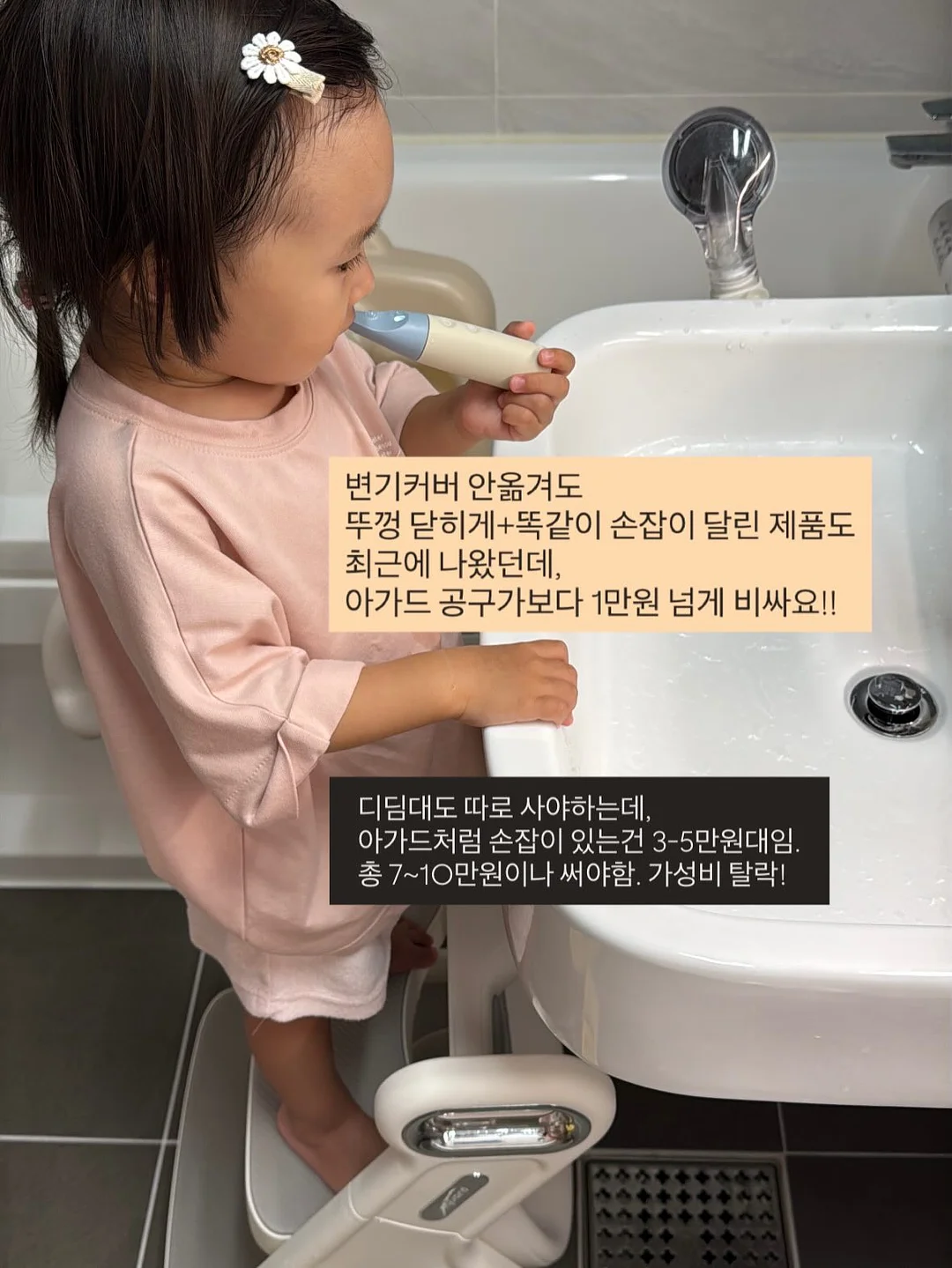 사회자 대본 자동 생성기 4