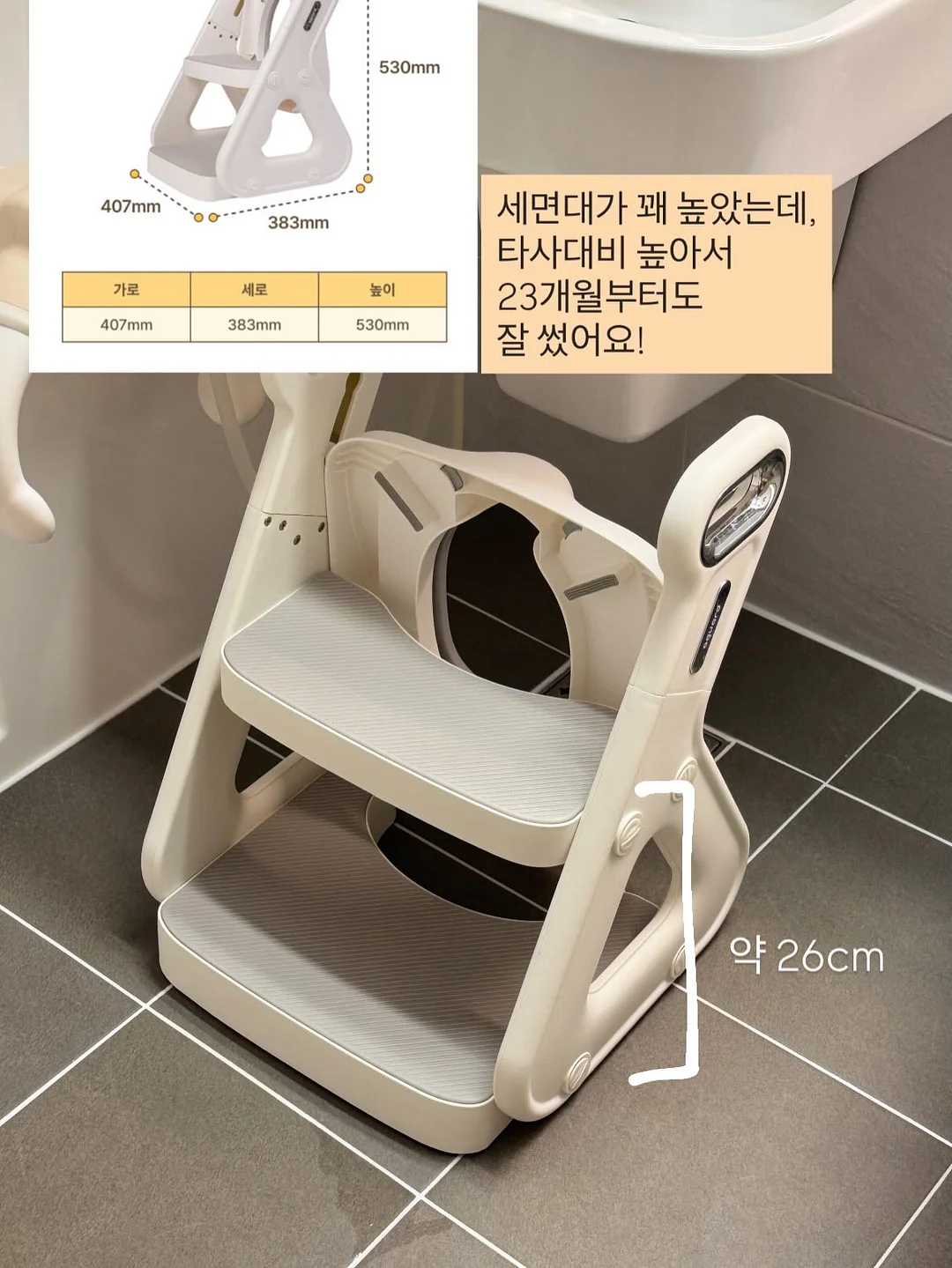 사회자 대본 자동 생성기 8