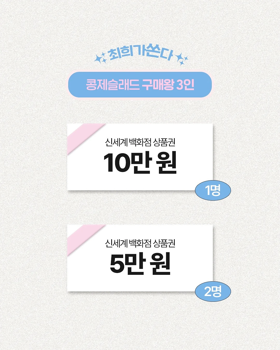 슬림 캐리온 1