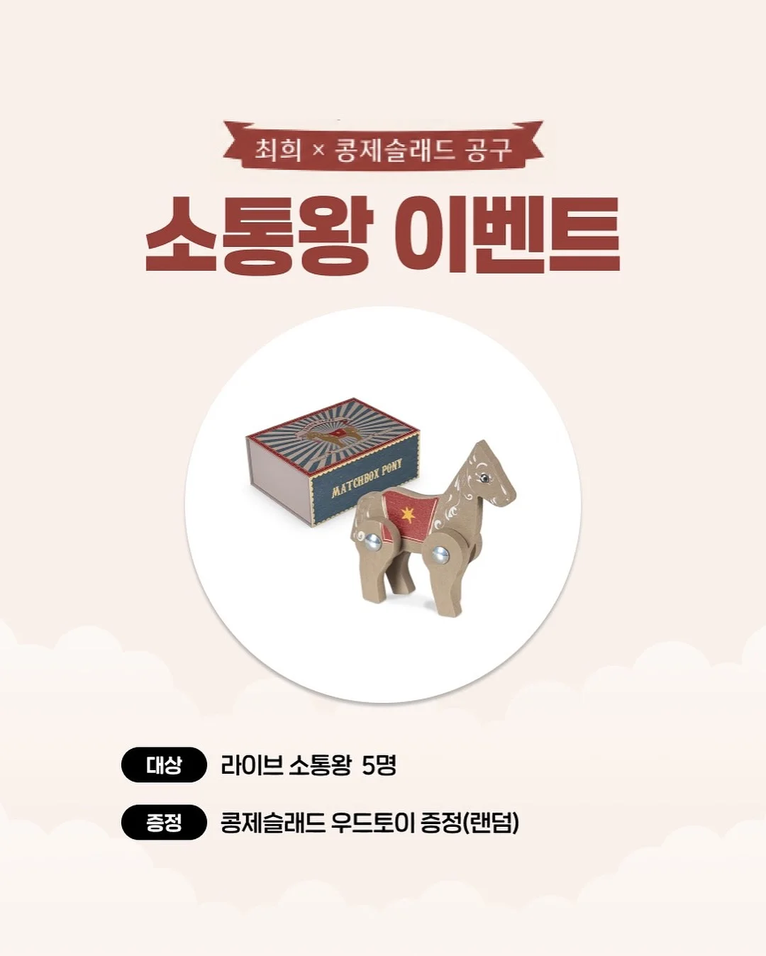 슬림 캐리온 2
