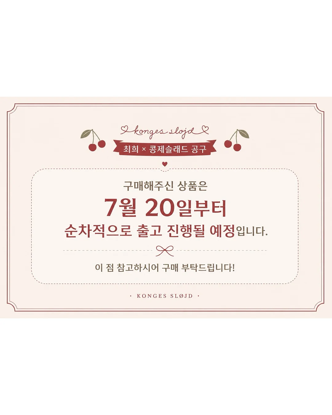 슬림 캐리온 3