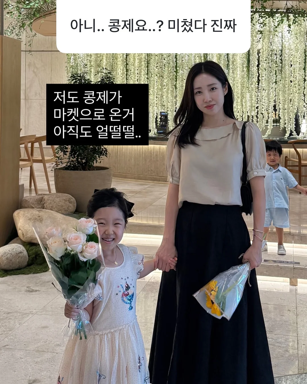 슬림 캐리온 4