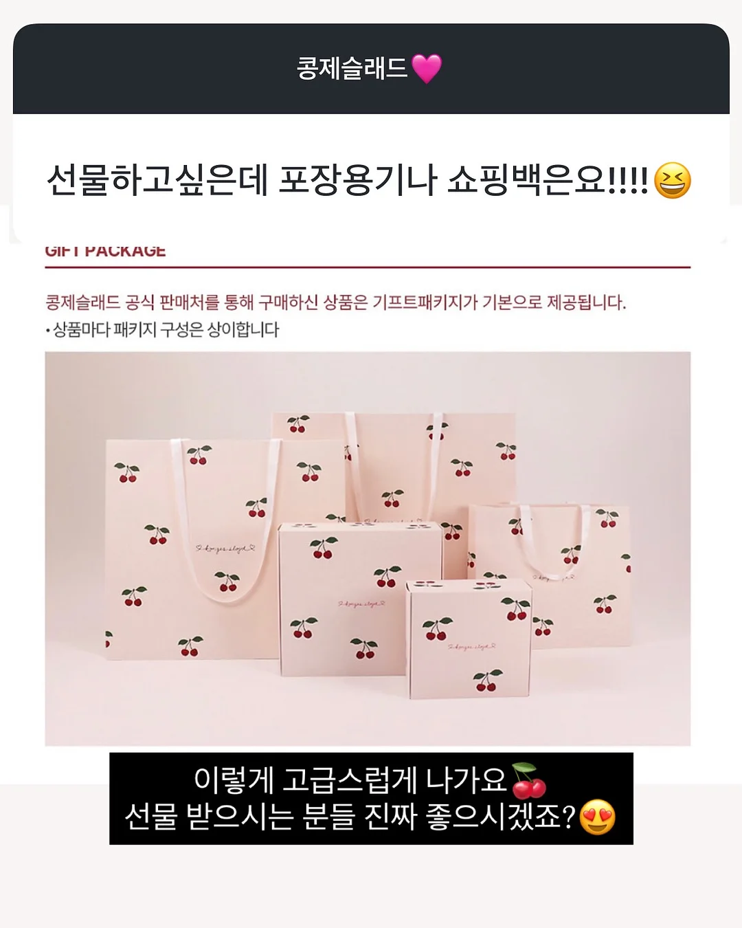 슬림 캐리온 5