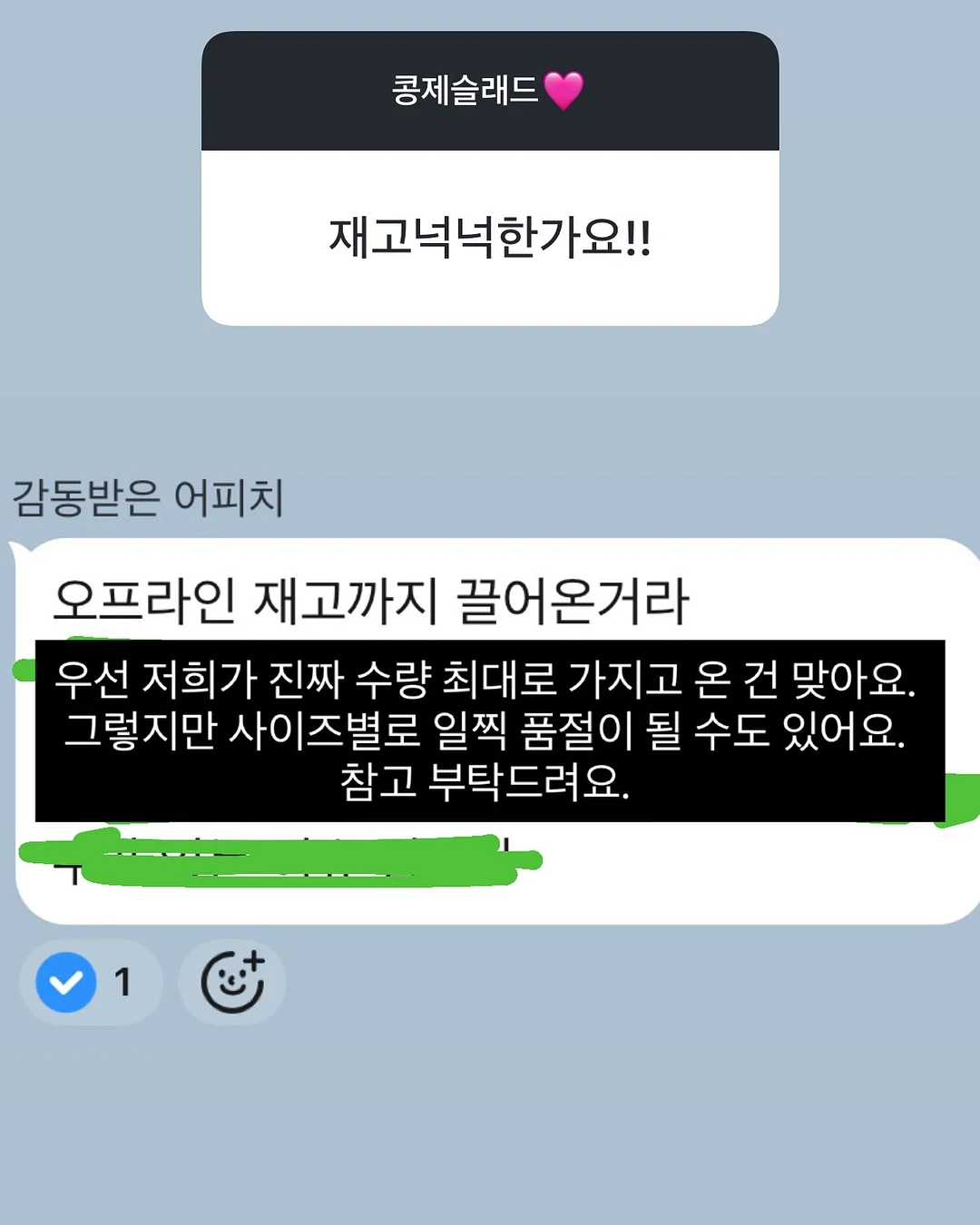 슬림 캐리온 8