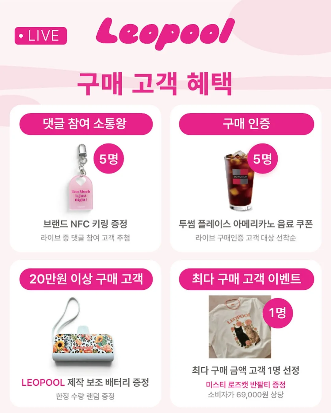 트리플 버터번 2