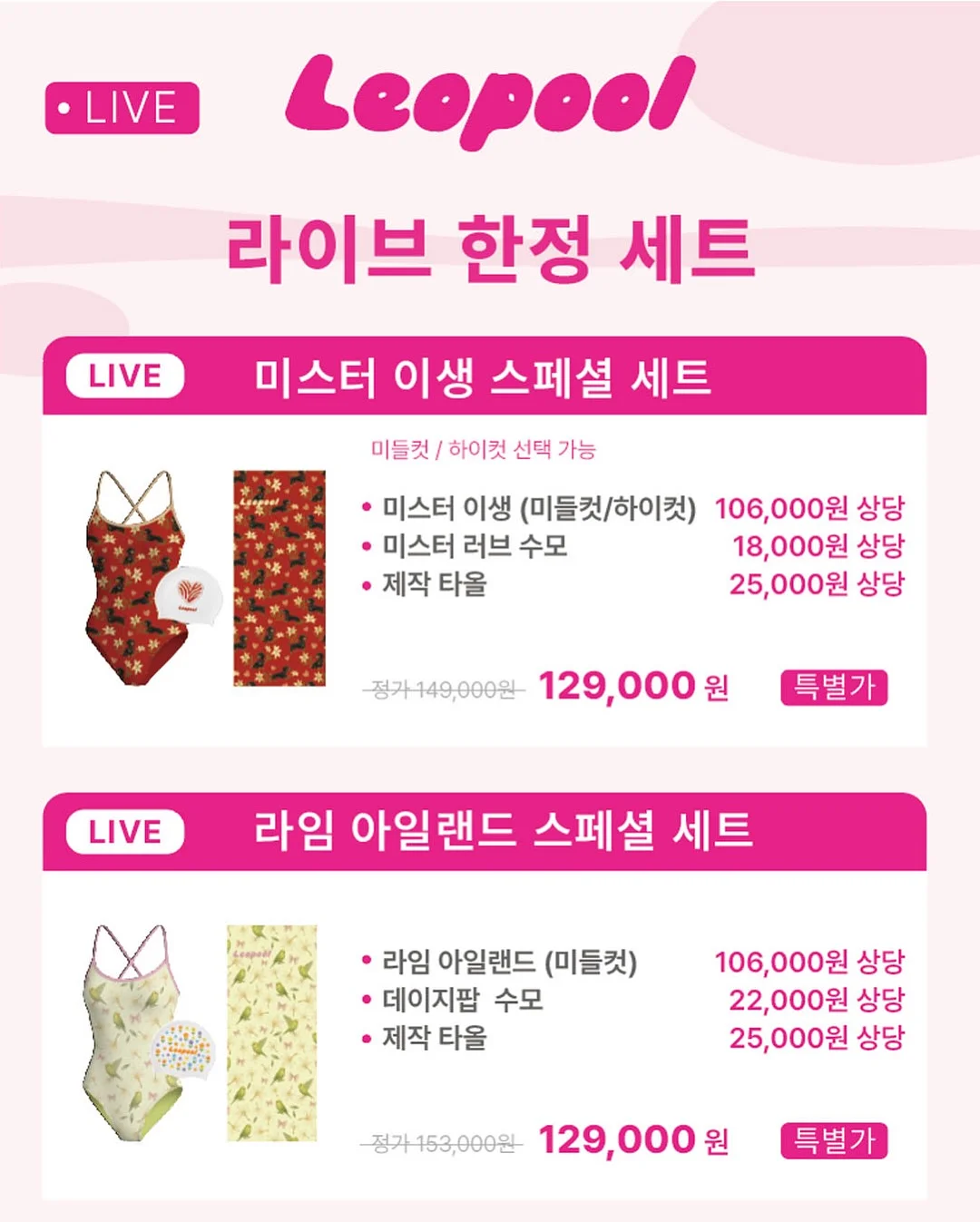트리플 버터번 3