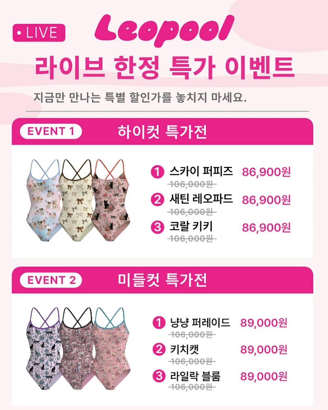 트리플 버터번 4