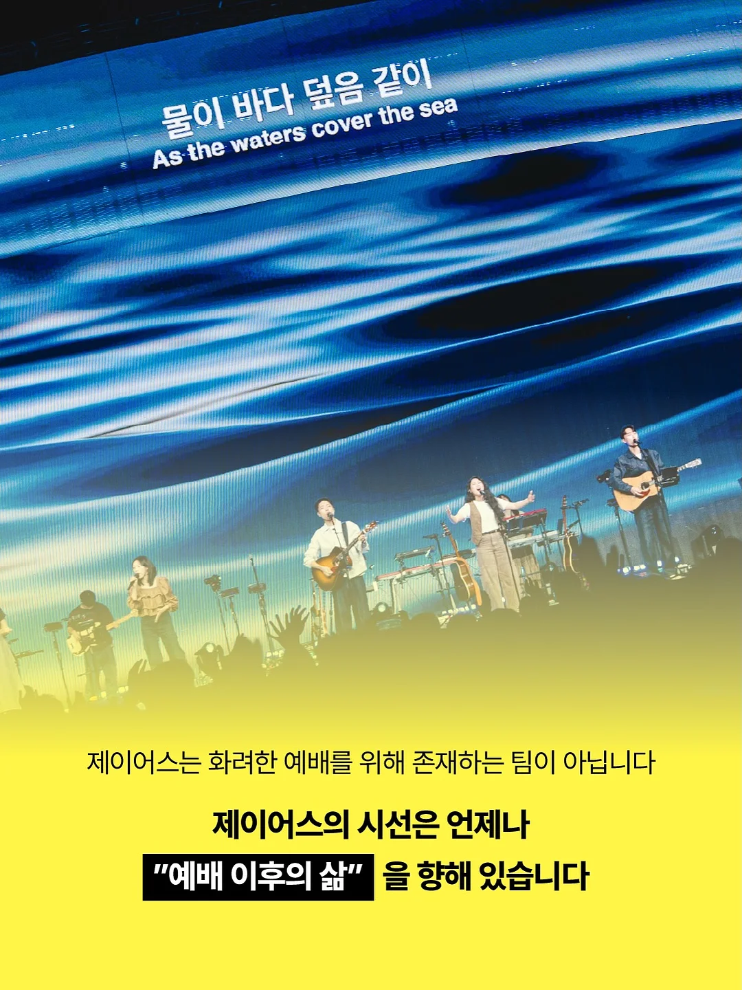 게스 화이트 롱슬리브 1