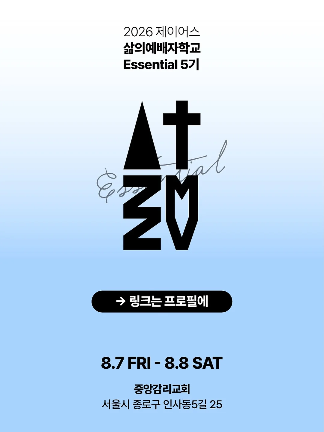 게스 화이트 롱슬리브 13