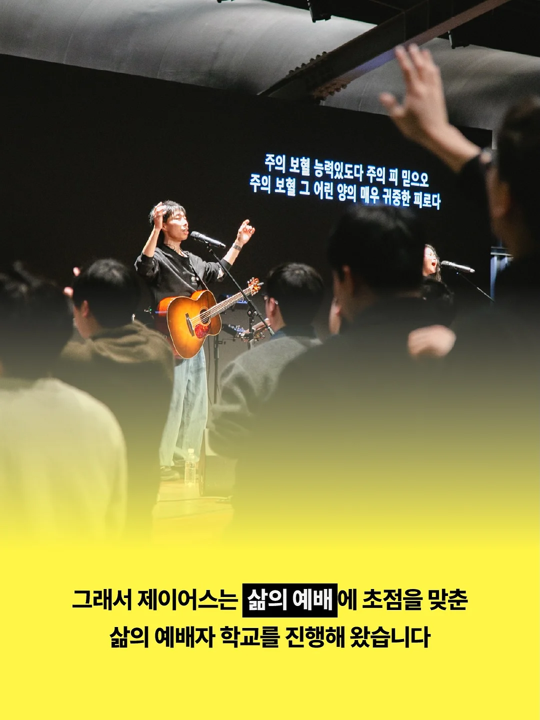 게스 화이트 롱슬리브 2