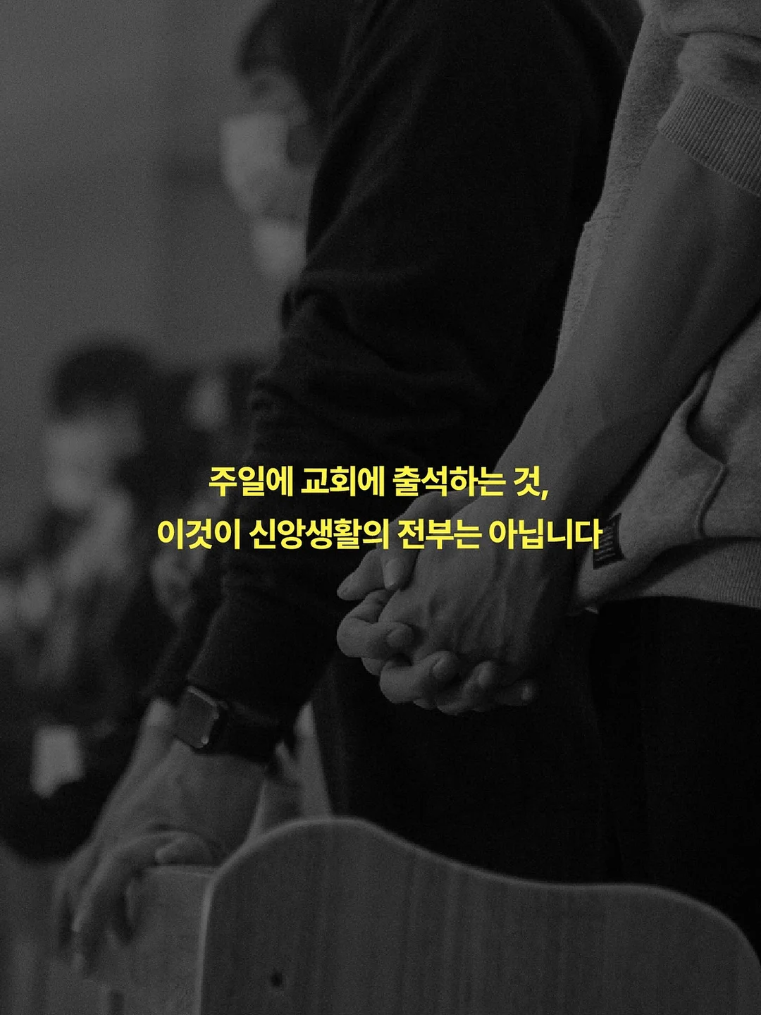 게스 화이트 롱슬리브 3