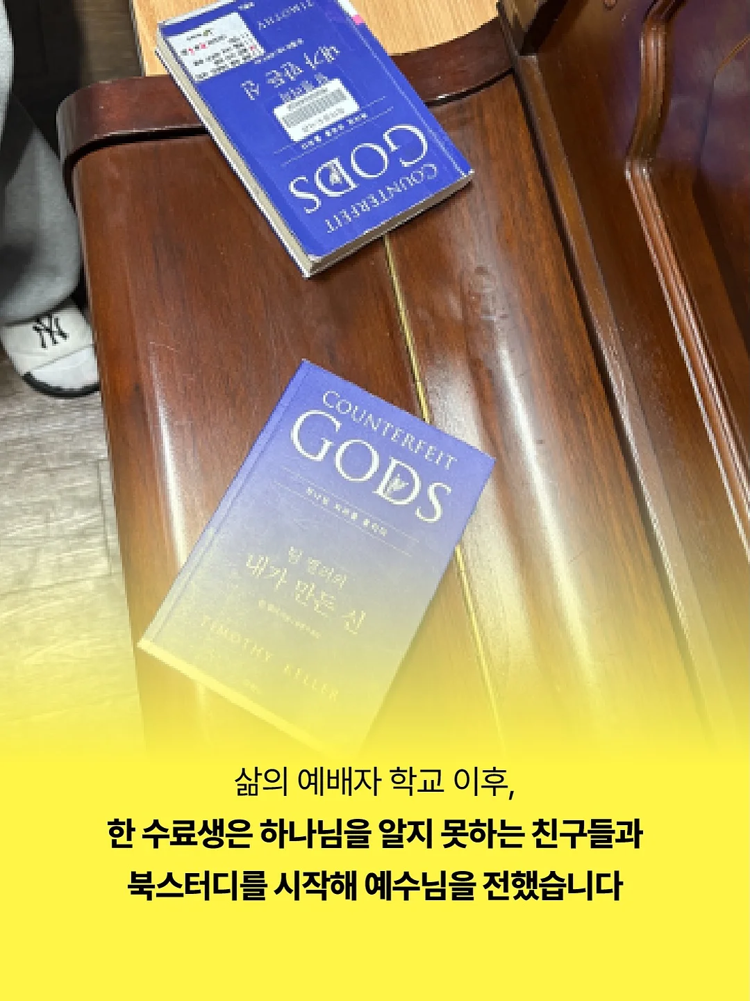 게스 화이트 롱슬리브 7