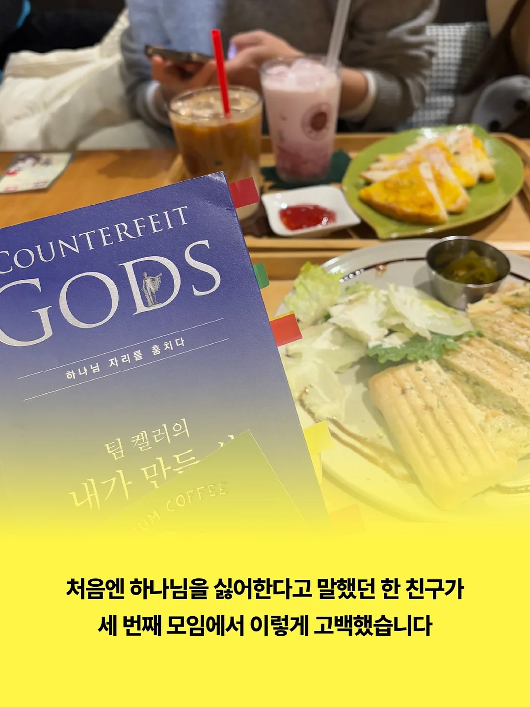 게스 화이트 롱슬리브 8
