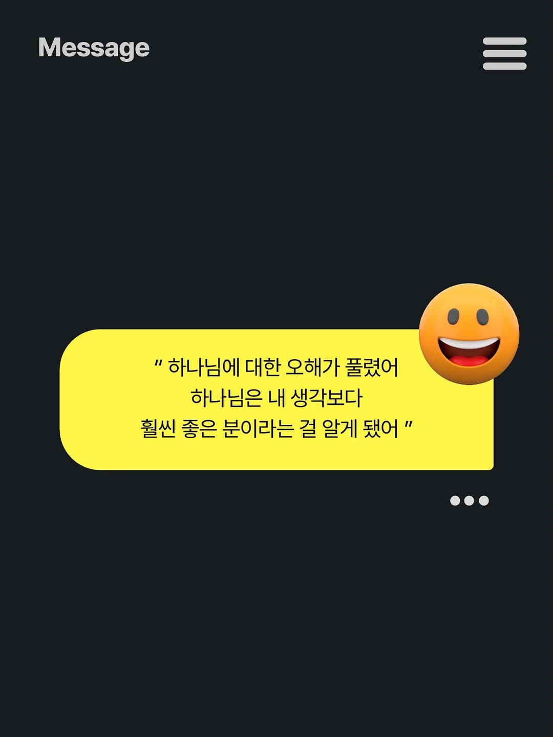 게스 화이트 롱슬리브 9