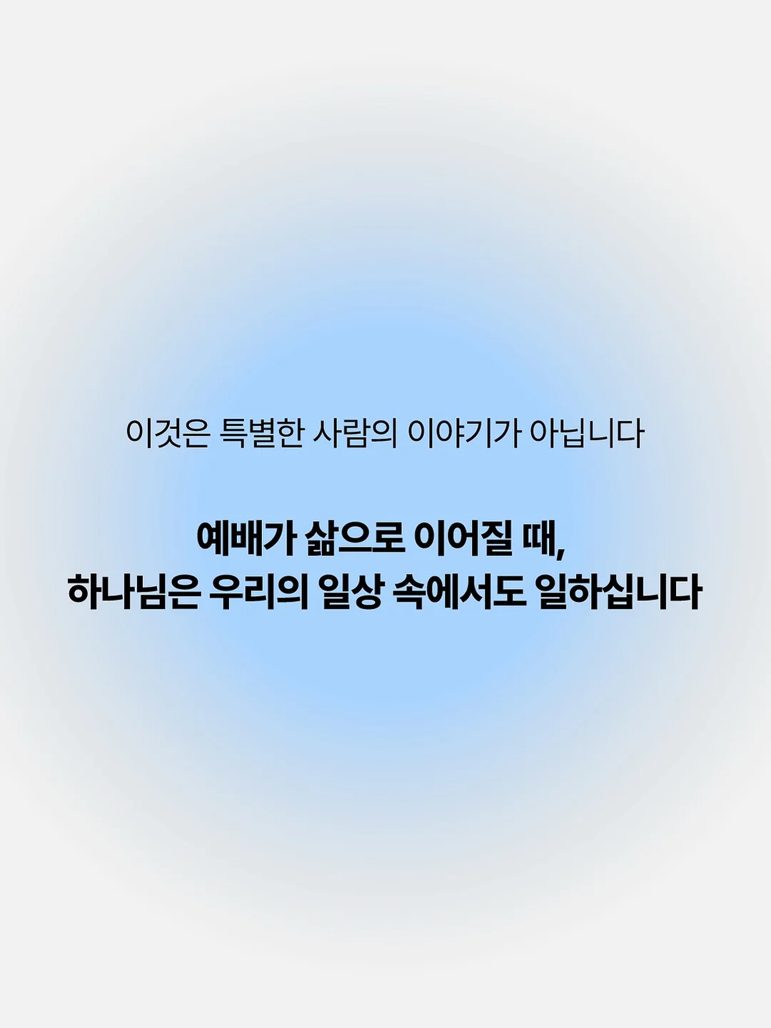 게스 화이트 롱슬리브 10