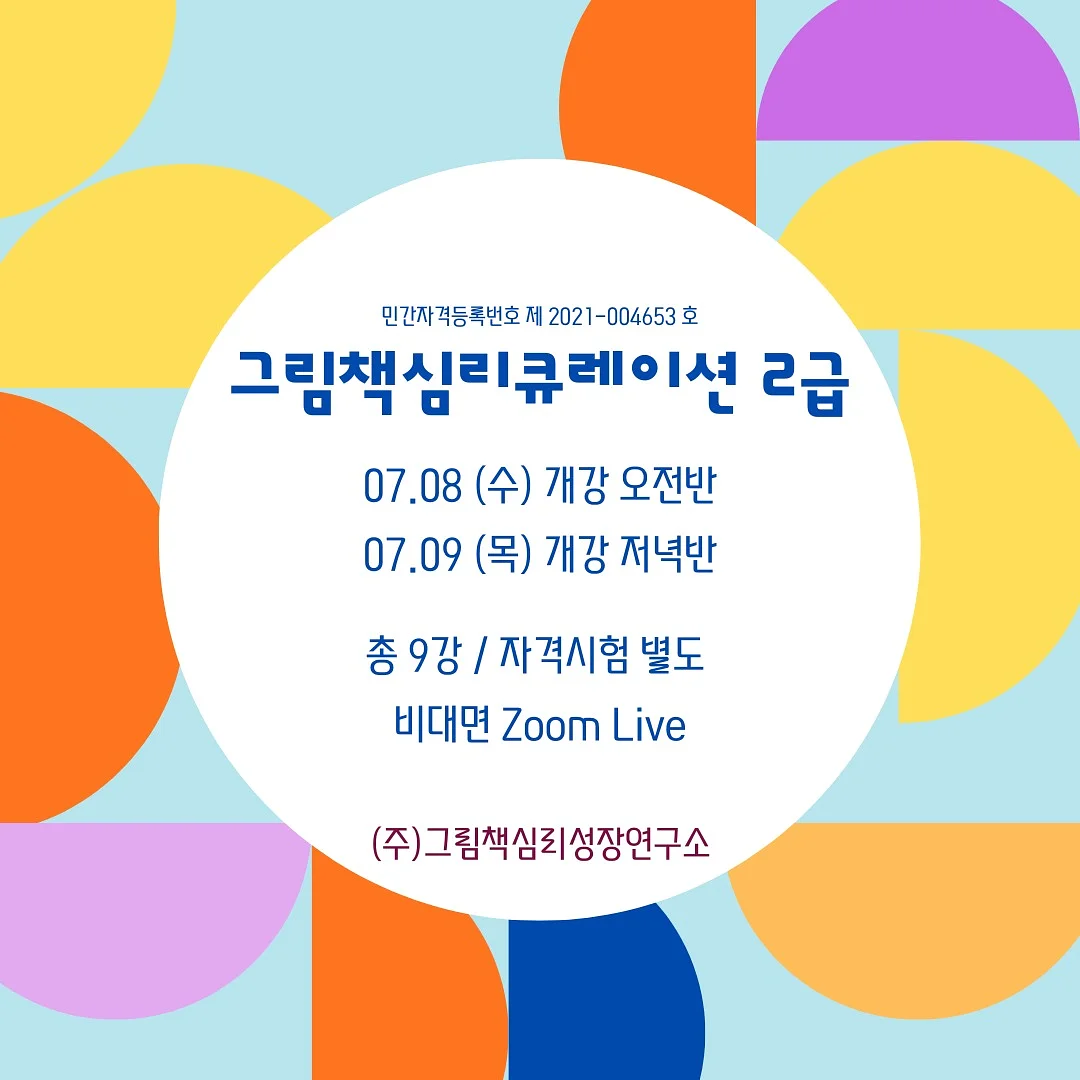 아이스팩 내장 도시락 용기 1