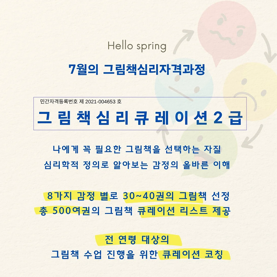 아이스팩 내장 도시락 용기 2