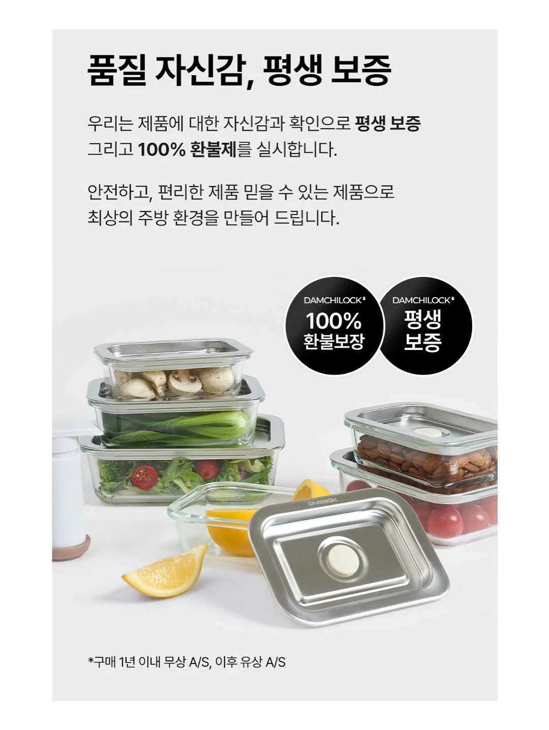 첫돌풍선 7
