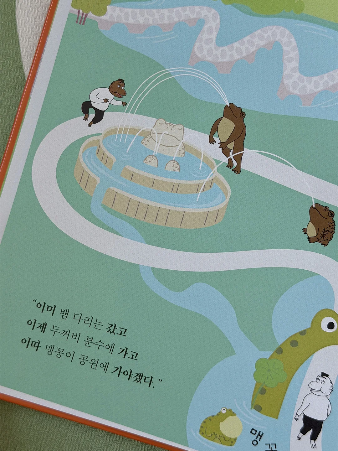 센카 퍼펙트 휩 14
