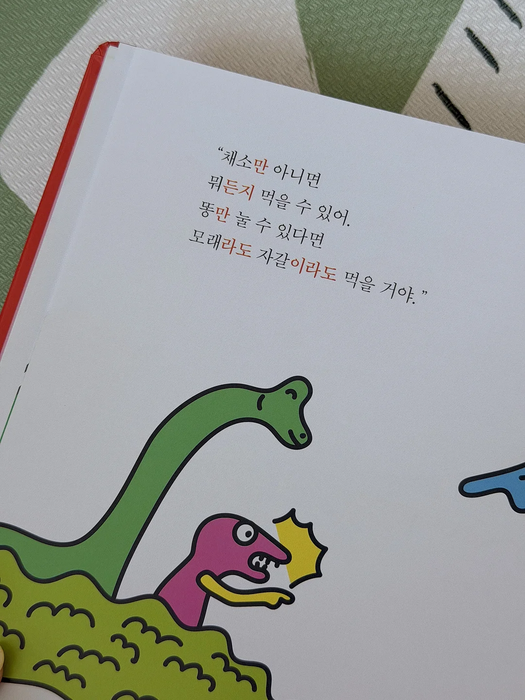 센카 퍼펙트 휩 15