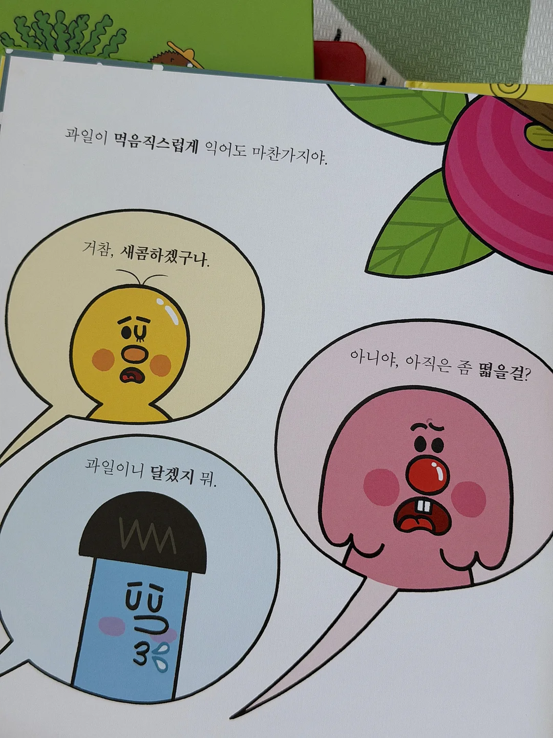 센카 퍼펙트 휩 16