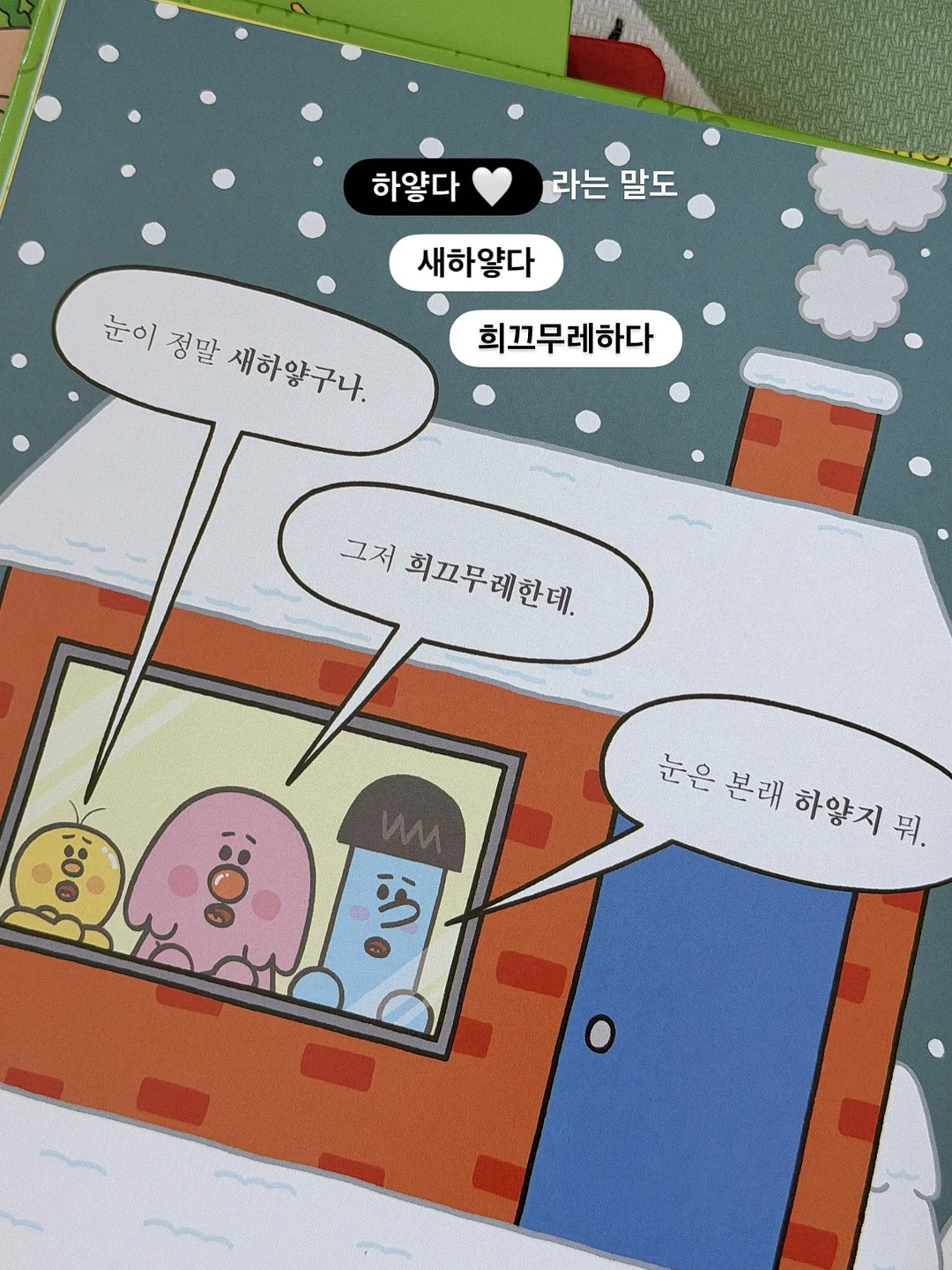 센카 퍼펙트 휩 5